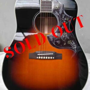 Humming Bird Vintage Sunburst